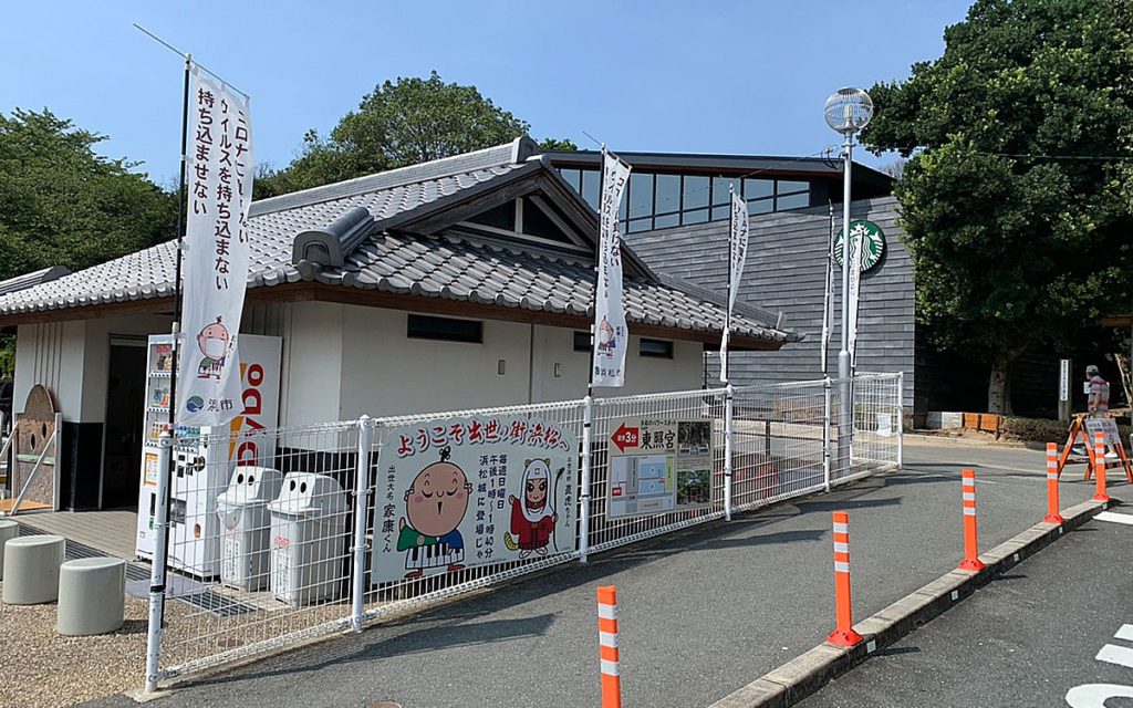 浜松城のフェンスの屋外壁面緑化工事の施工前の画像